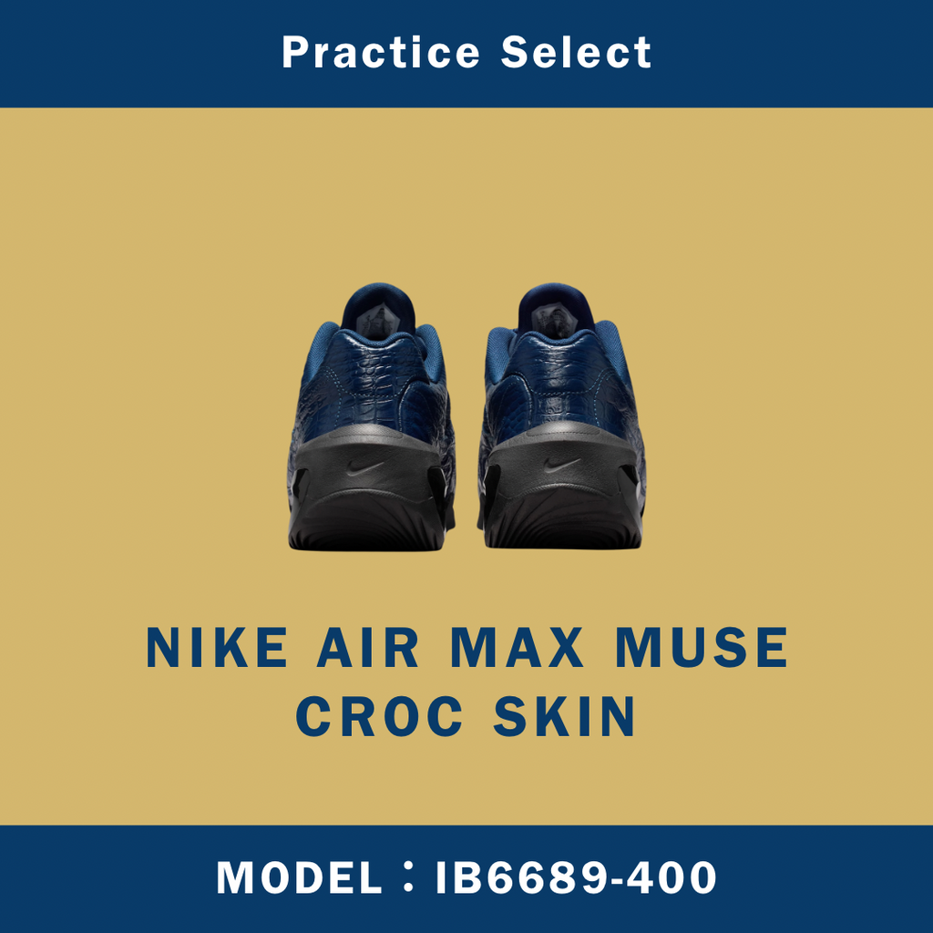 【台灣商家】NIKE AIR MAX MUSE CROC SKIN IB6689-400