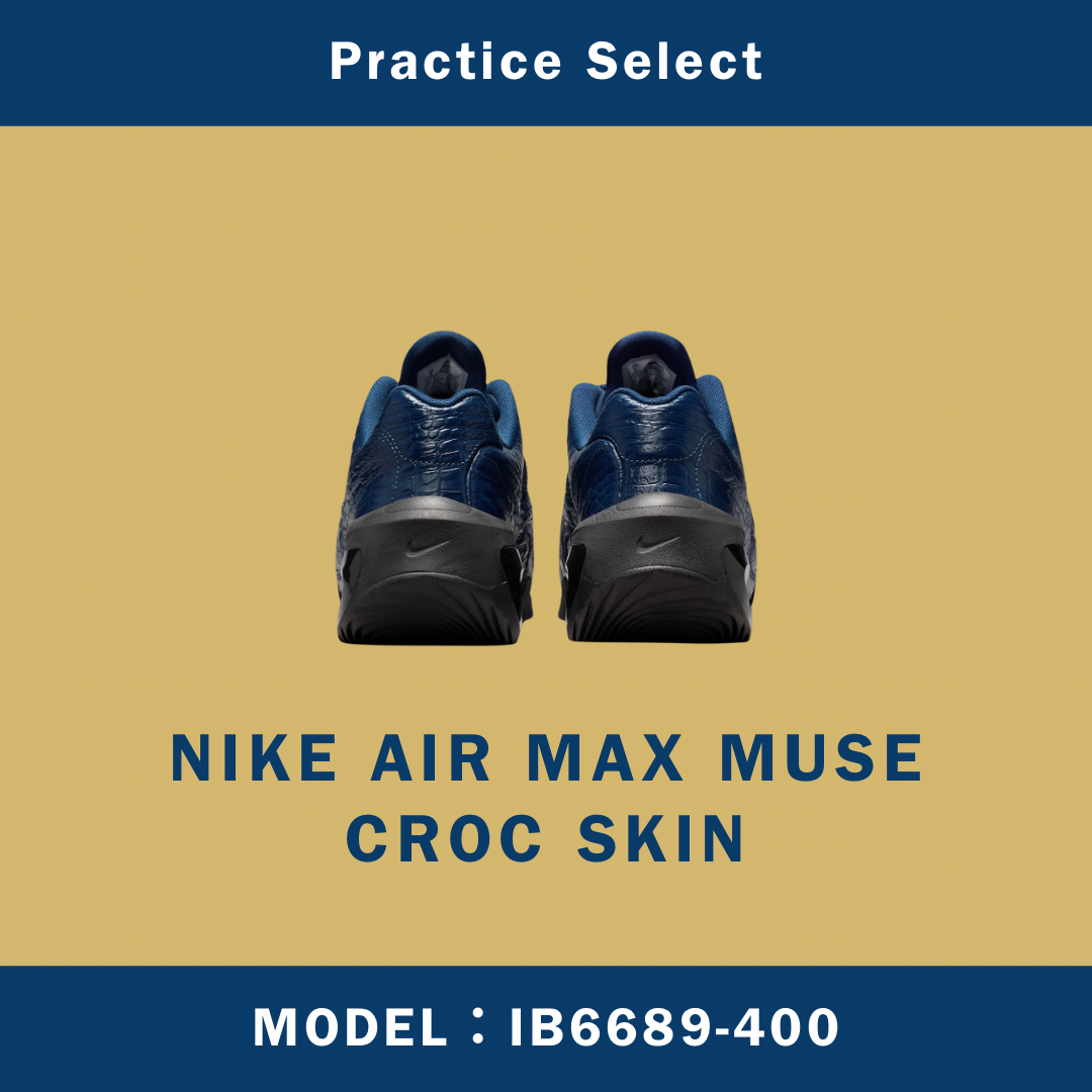 【台灣商家】NIKE AIR MAX MUSE CROC SKIN IB6689-400